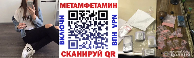АМФЕТАМИН Premium Купить Суджа