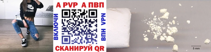 А ПВП крисы CK  Купить  Суджа 