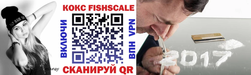 COCAIN VHQ  Купить закладки  Суджа 