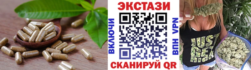 Ecstasy таблы  Купить  Суджа 