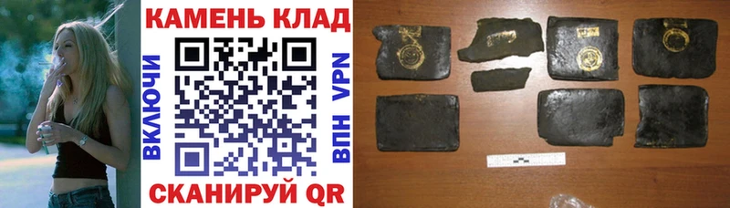 Купить закладки  Суджа  ГАШ убойный 