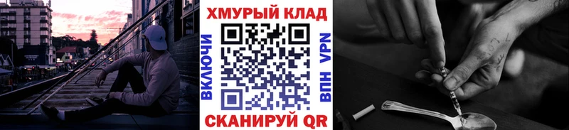 ГЕРОИН герыч Суджа