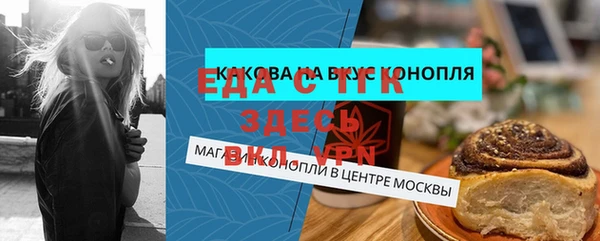мескалин Бугульма