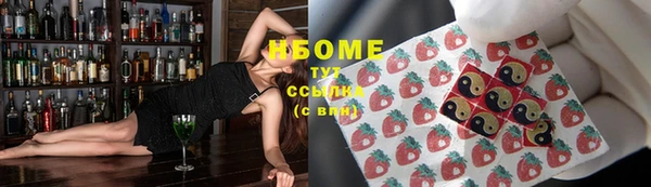 мефедрон VHQ Бронницы