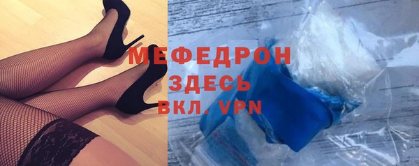 первитин Бородино