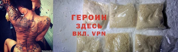 первитин Бородино