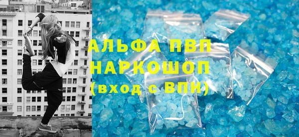 первитин Бородино