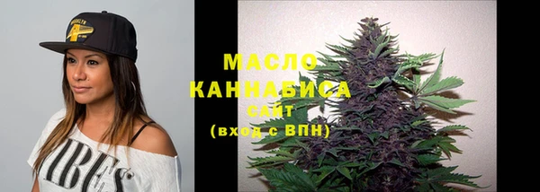 мескалин Бугульма