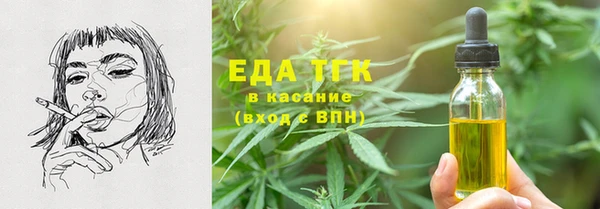 первитин Бородино