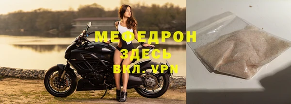 мескалин Бугульма