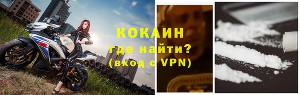 мефедрон VHQ Бронницы