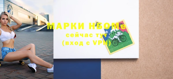 мефедрон VHQ Бронницы