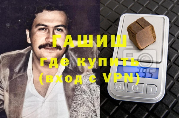 мефедрон VHQ Бронницы