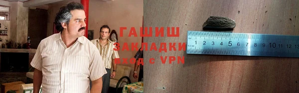 мефедрон VHQ Бронницы