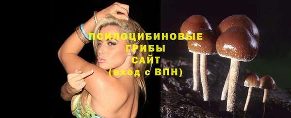 мефедрон VHQ Бронницы