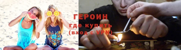мефедрон VHQ Бронницы