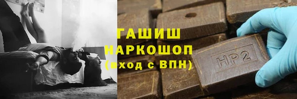 мескалин Бугульма
