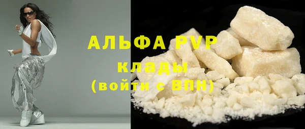мефедрон VHQ Бронницы