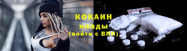 мескалин Бугульма