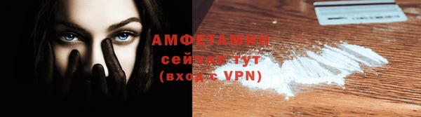 мескалин Бугульма