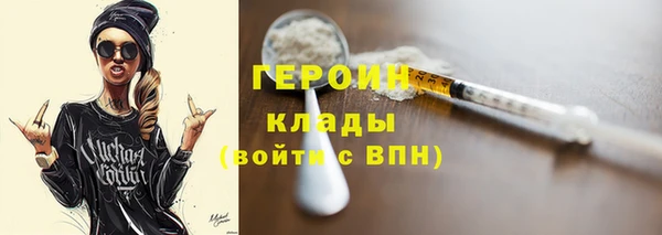 первитин Бородино