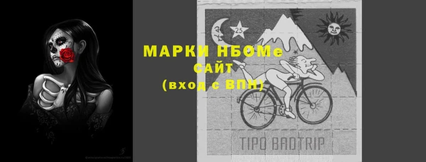 мескалин Бугульма