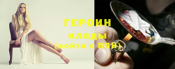 мескалин Бугульма