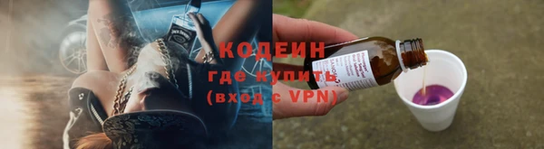 мескалин Бугульма