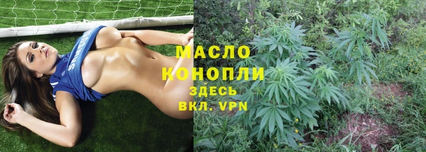 первитин Бородино