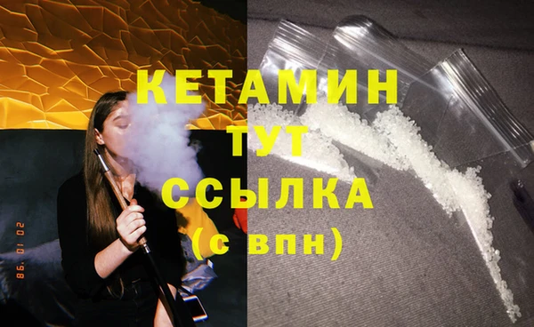 первитин Бородино