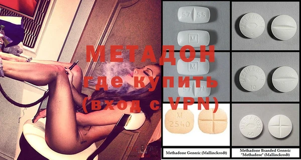 мефедрон VHQ Бронницы