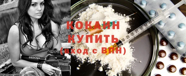 первитин Бородино