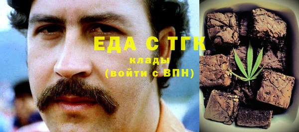 первитин Бородино