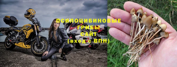 мефедрон VHQ Бронницы