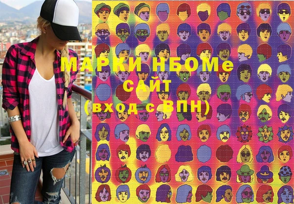 мефедрон VHQ Бронницы