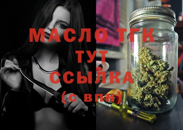 мефедрон VHQ Бронницы