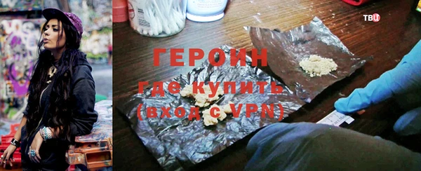 мескалин Бугульма