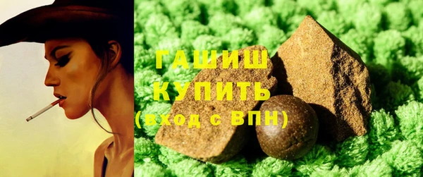 мескалин Бугульма