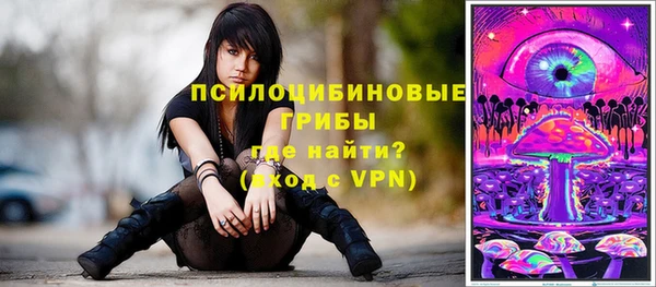 мефедрон VHQ Бронницы