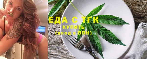 первитин Бородино