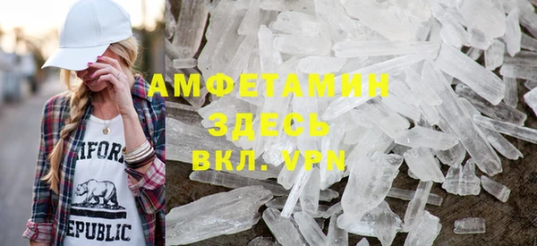 мефедрон VHQ Бронницы