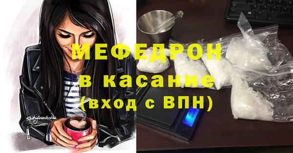 мескалин Бугульма