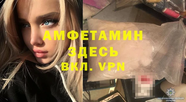 мескалин Бугульма