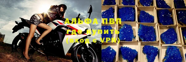 мескалин Бугульма