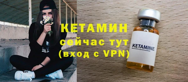 мескалин Бугульма