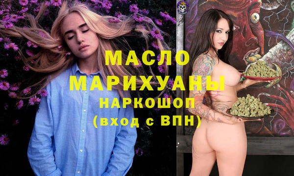 мефедрон VHQ Бронницы