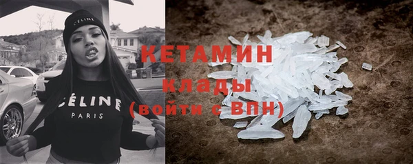 первитин Бородино