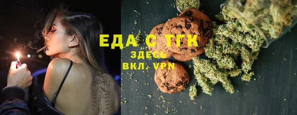 мефедрон VHQ Бронницы
