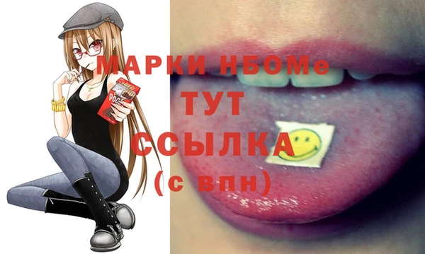 первитин Бородино