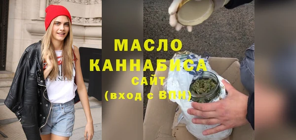 первитин Бородино